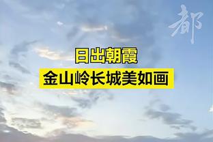 祖上真不富裕？快船7连客6胜1负平队史最佳 最惨8连客一胜难求